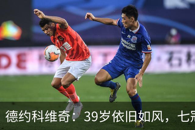德约科维奇：39岁依旧如风，七冠王的传奇再续