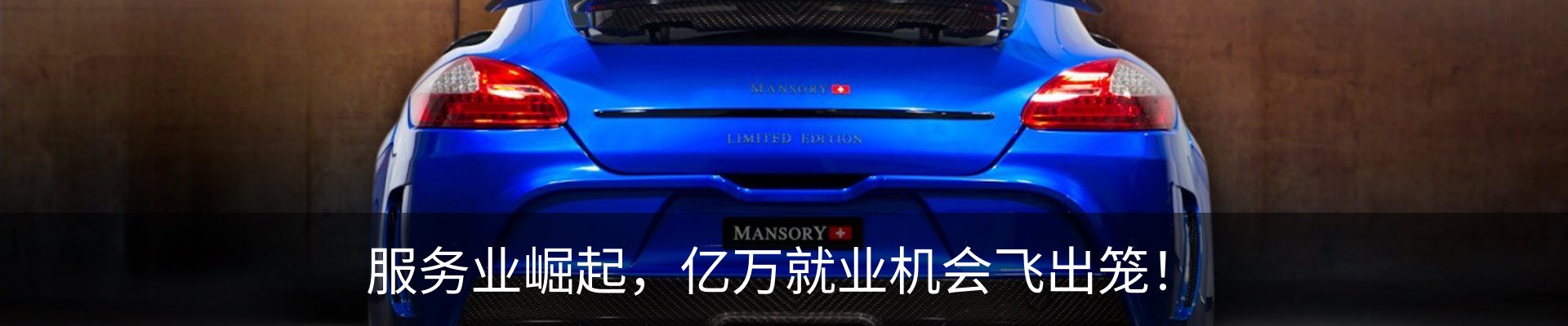 资讯中心